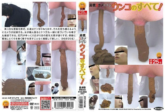 Food and vomiting perverts lesbians, best vomit fetish. (EE-15) (2022/FullHD)