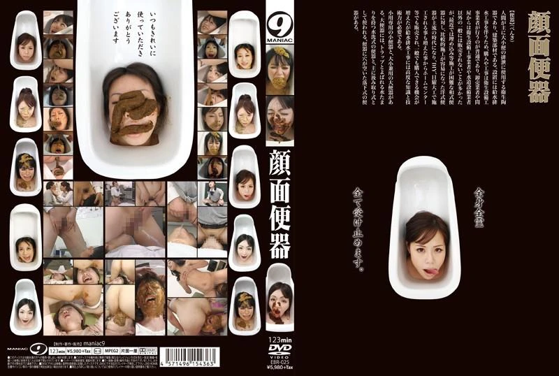 Masturbates all their dirty holes shitty-corn. (EBR-025) Japanese Girls - (2022/SD)