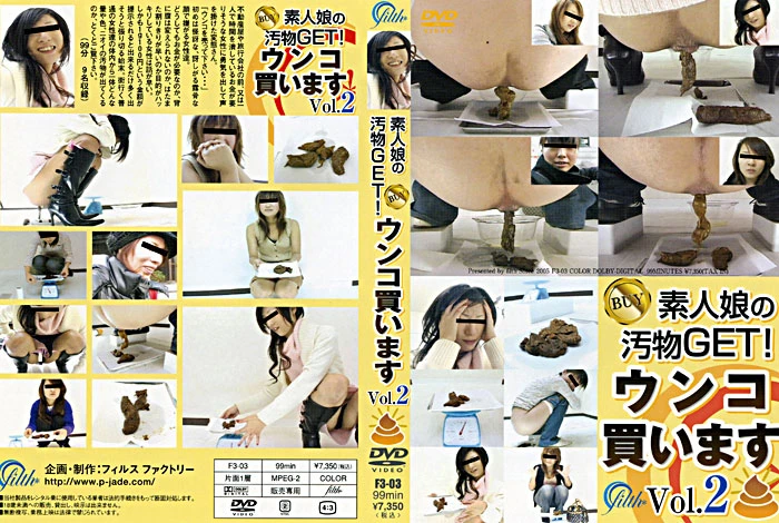 Self Filmed Dildo 自己撮影ディルド Amateur Shitting (F3-03) Japanese Girls - (2022/SD)