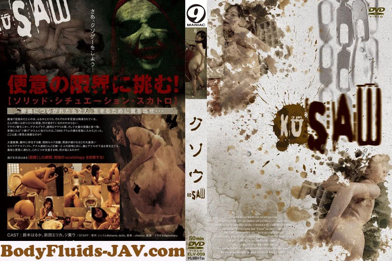 Pooping Standing Up (ELV-009) Japanese Girls - (2022/HD)