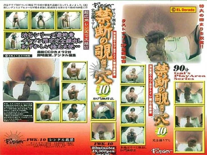 Slavegirl Oguchida Keiko vomiting diabolical throat. (FWK-10) (2022/SD)