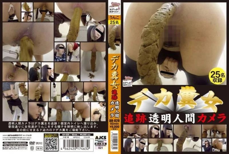 Erotic selfies pooping girls. (AH-020) (2022/FullHD)