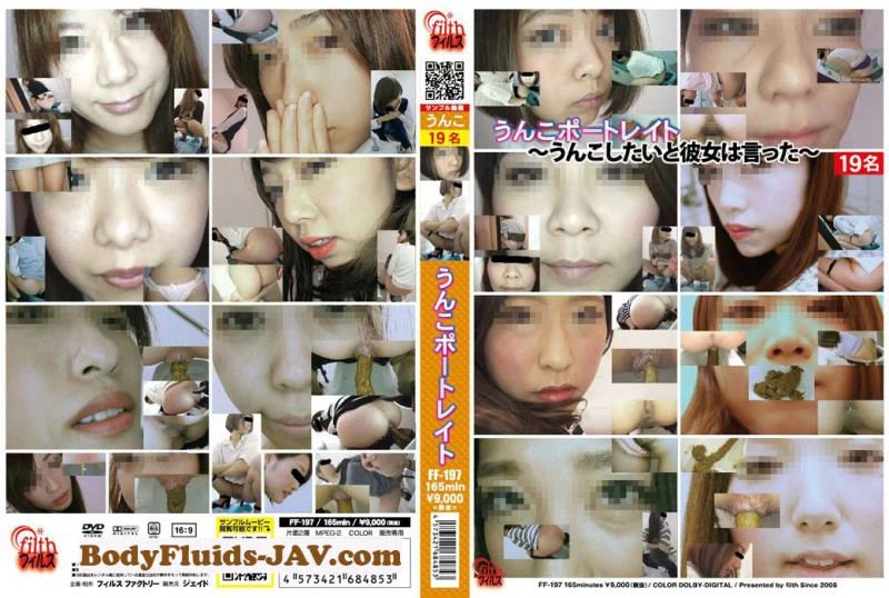 Using the Friends Toilet to Shit 友達のトイレを使ってたわごと (FF-197) Japanese Girls - (2022/FullHD)