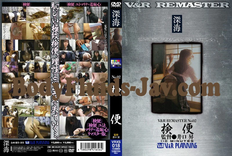 Humiliation, Other Fetish, Defecation 凌辱,その他フェチ,排便 (VRXS-018) (2022/SD)